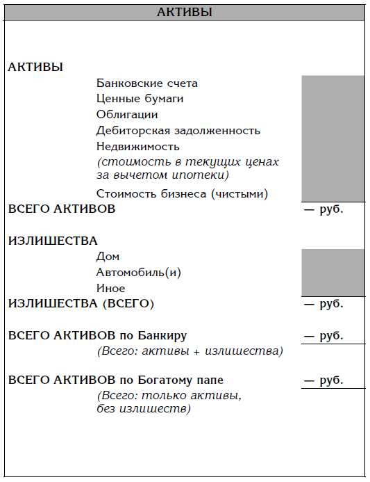 Как осуществить свои мечты - img_11