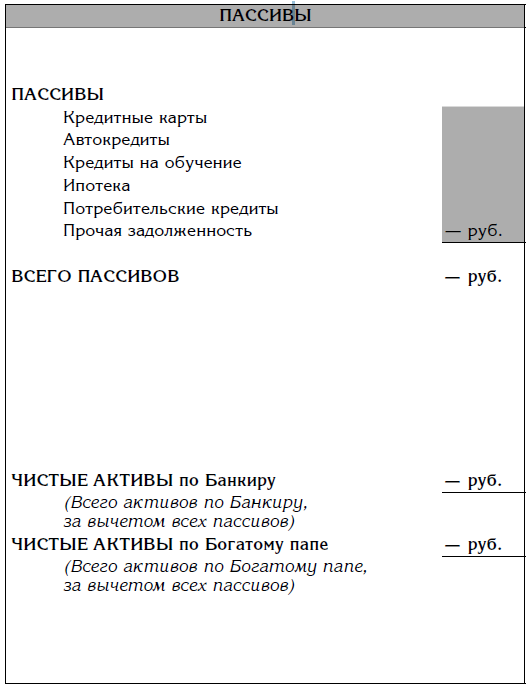 Как осуществить свои мечты - img_12