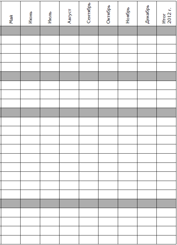 Как осуществить свои мечты - img_6