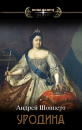 Возвращение блудного Брехта (СИ) - автор Шопперт Андрей Готлибович 