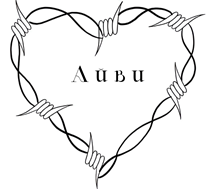 Принуждение (ЛП) - img_5