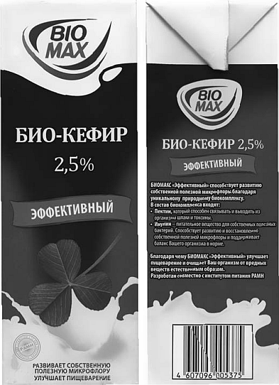 Питание и долголетие - _43.png