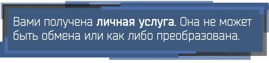 По дороге мести. Первая охота - _18.jpg