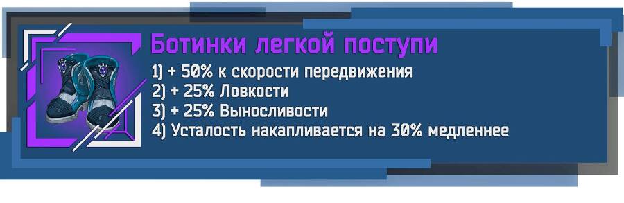 По дороге мести. Первая охота - _26.jpg