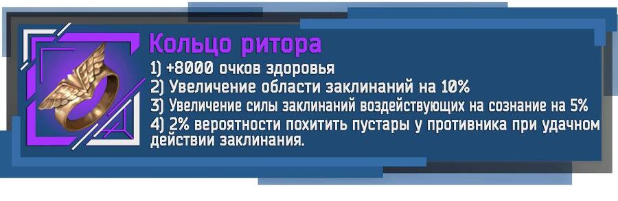 По дороге мести. Первая охота - _28.jpg