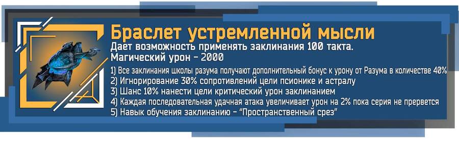 По дороге мести. Первая охота - _32.jpg