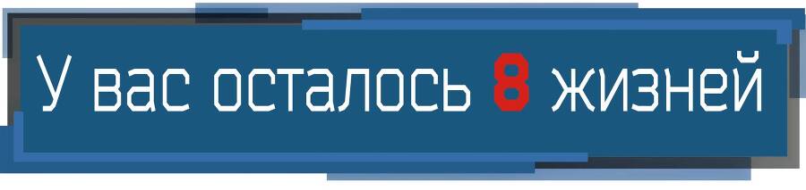 По дороге мести. Первая охота - _33.jpg