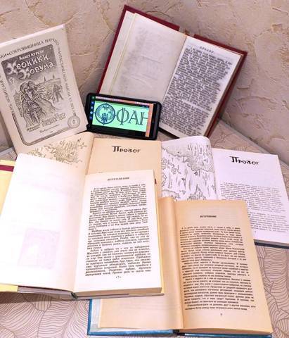 Ученик лоцмана (СИ) - img_3