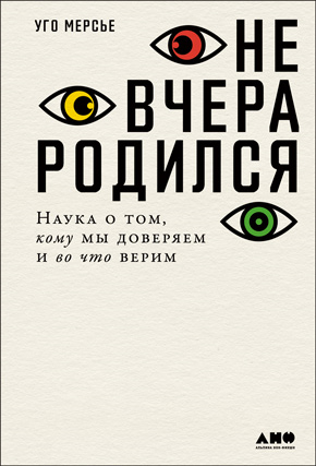 Метод Сократа: Искусство задавать вопросы о мире и о себе - i_020.png