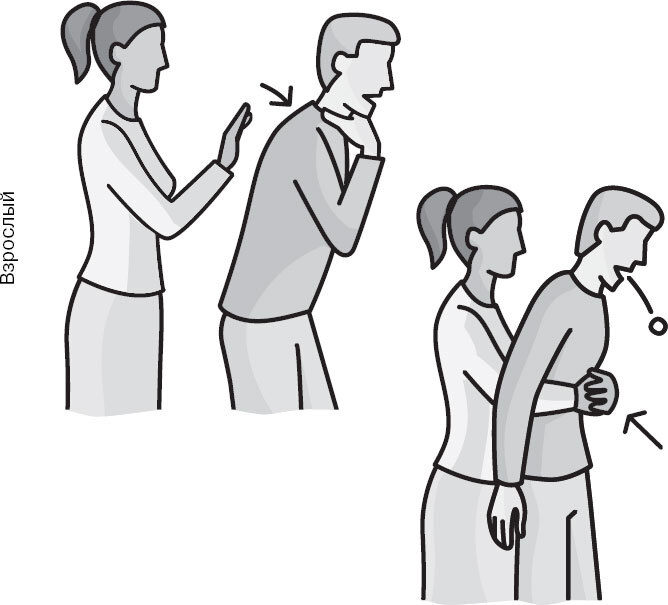 Анатомия для ищущих свой пупок - _85.jpg