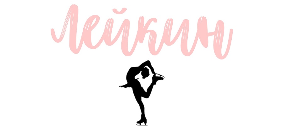 Доза красивого яда (ЛП) - img_2