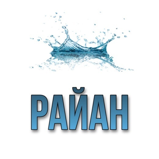 Тайное Погружение (ЛП) - img_5