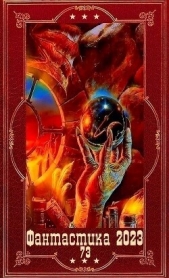  Большаков Валерий Петрович - 