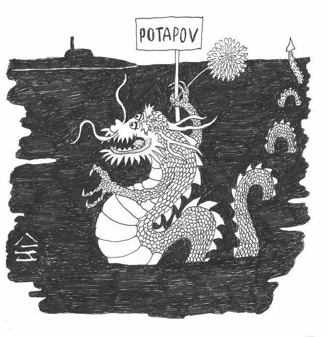 Дракон Потапов и украденное сокровище - i_010.jpg