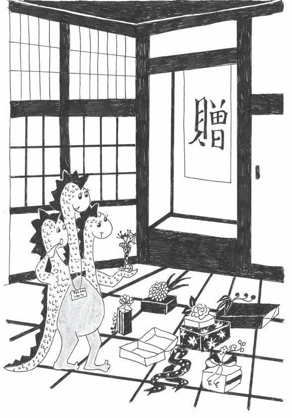 Дракон Потапов и украденное сокровище - i_013.jpg