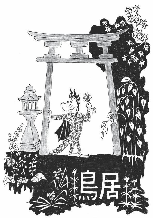 Дракон Потапов и украденное сокровище - i_023.jpg