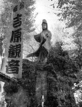 Тоси Дэнсэцу. Городские легенды современной Японии - Pic298.JPG_2