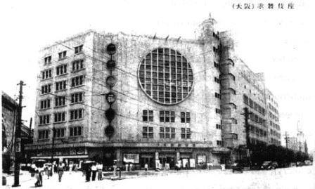 Тоси Дэнсэцу. Городские легенды современной Японии - Pic306.JPG