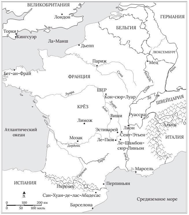 Хромая дама: Нерассказанная история женщины – тайного агента периода Второй мировой войны - i_001.jpg