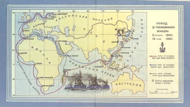 Под флаг адмирала Макарова (СИ) - img_18