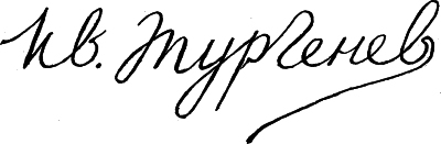 Стихотворения в прозе (с илл,) - i_002.jpg