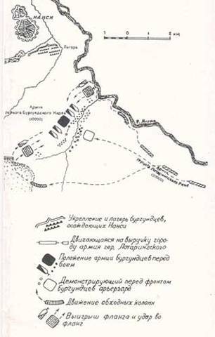 Средневековые битвы (СИ) - img_97
