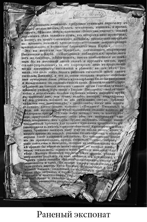 О чем молчит соловей. Филологические новеллы о русской культуре от Петра Великого до кобылы Буденного - img_4