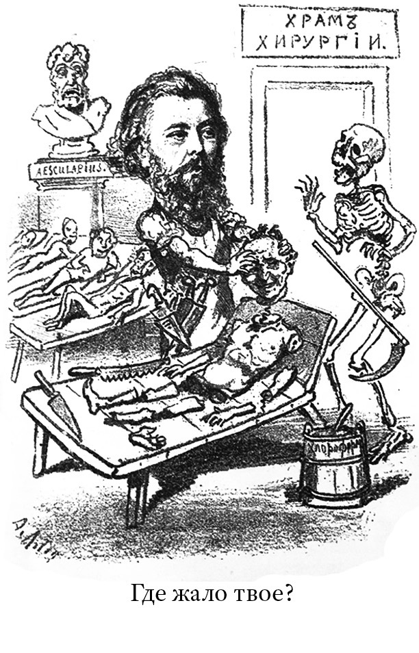 О чем молчит соловей. Филологические новеллы о русской культуре от Петра Великого до кобылы Буденного - img_6