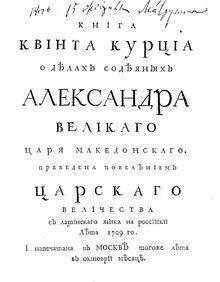 Античные битвы. Том II (СИ) - img_40