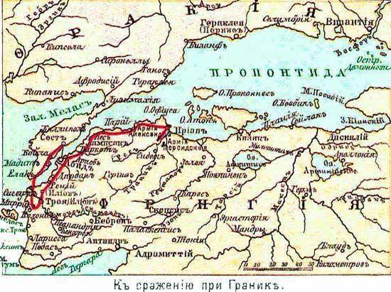 Античные битвы. Том I (СИ) - img_149