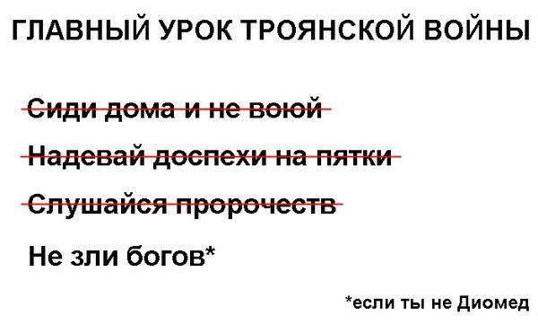 Античные битвы. Том I (СИ) - img_30