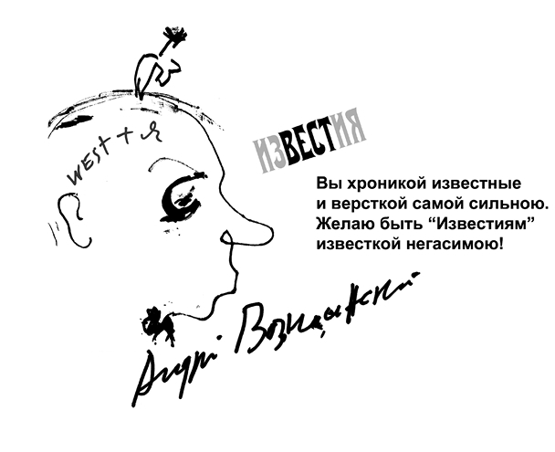 Ностальгия по настоящему. Хронометраж эпохи - i_002.jpg