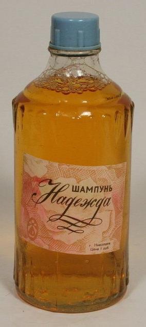 СССР: вернуться в детство?.. (СИ) - img_20