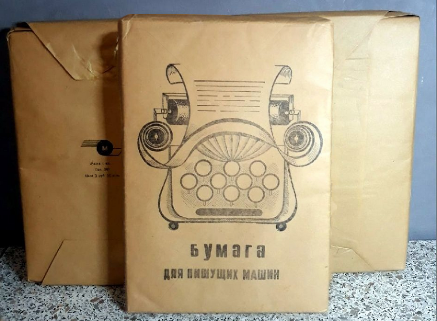 СССР: вернуться в детство?.. (СИ) - img_32