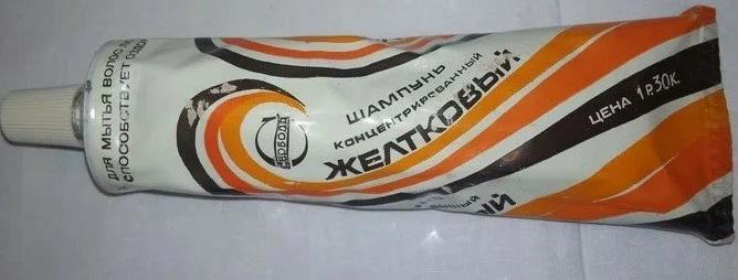 СССР: вернуться в детство?.. (СИ) - img_21