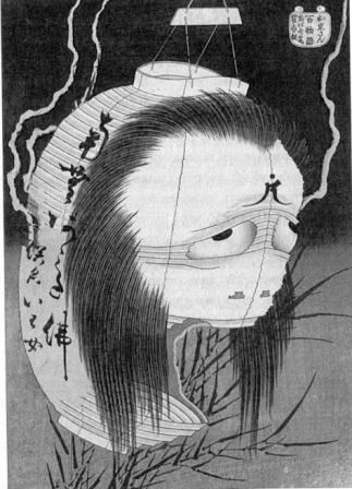 Японские призраки. Юрей и другие - pic020.JPG