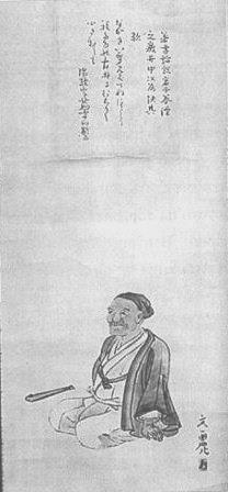 Японские призраки. Юрей и другие - pic045.JPG