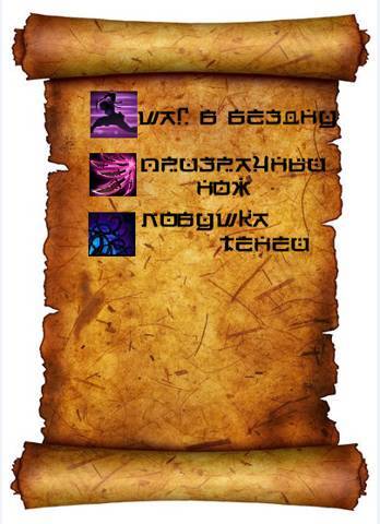 Возрождение Подземелья (СИ) - img_12