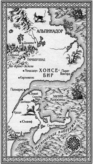 Демон-Апостол - pic_3.jpg