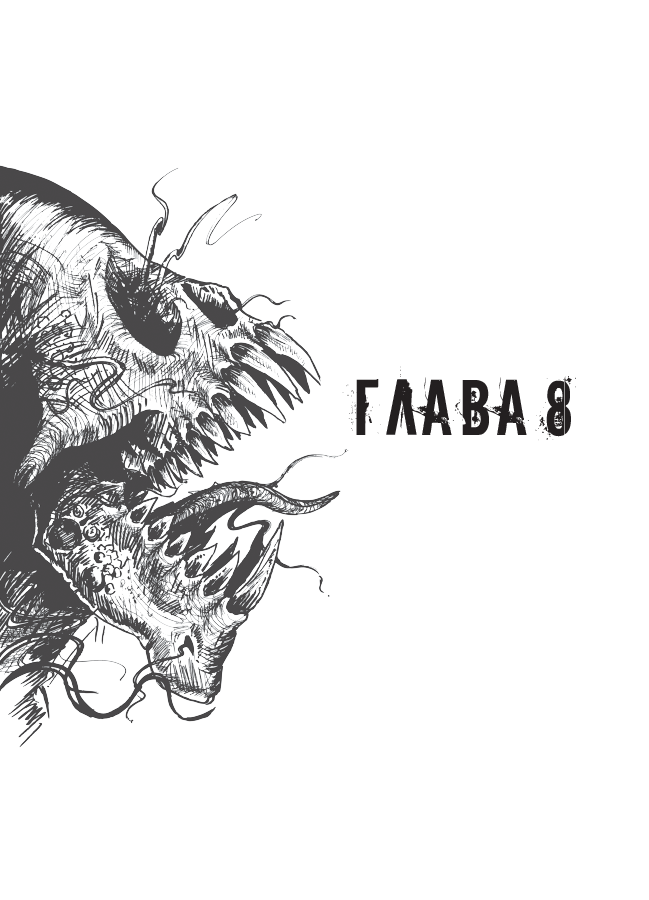 Черные зубы - img_10