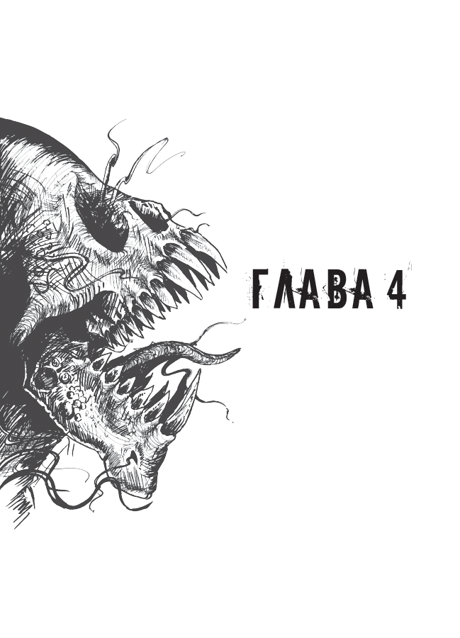 Черные зубы - img_6