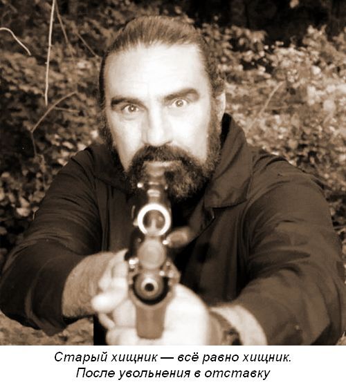 Группа «Альфа» - img_2