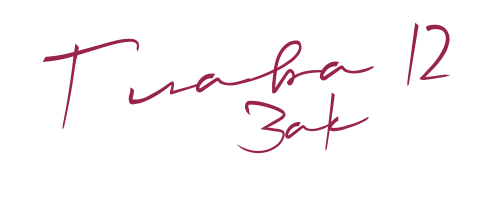 До нас (ЛП) - img_15