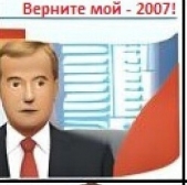 Верните мой 2007! (СИ) - автор Корнеев Андрей 