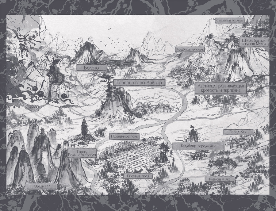 Злодейский путь!.. Том 1 и 2 - i_003.jpg