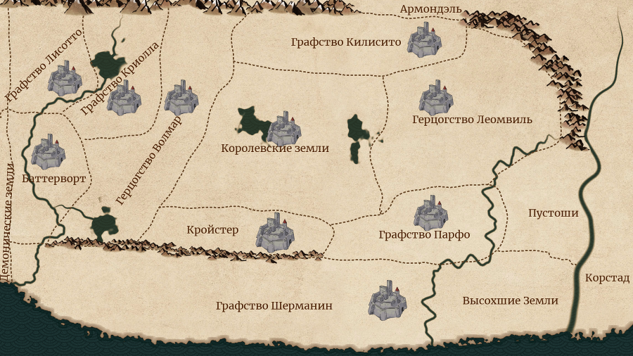 Паладин развивает территорию (СИ) - img_5