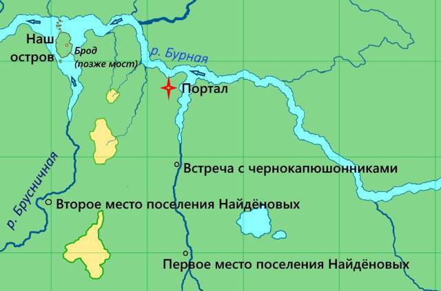 Записки кельды 2 (СИ) - img_3