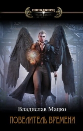  Мацко Владислав 