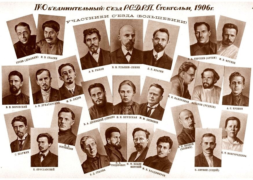 Леонид Красин. Красный лорд - i_060.jpg