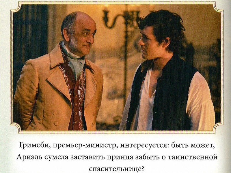 Русалочка - img_10